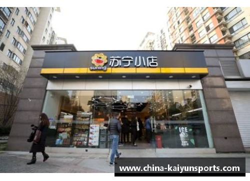 苏宁小店：打造社区生活新中心