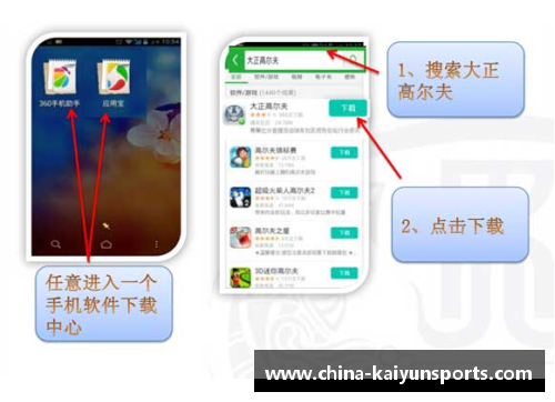 探索球员号码注册系统：新视角与应用前景