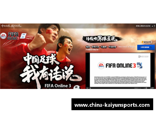 全球足球明星的最新FIFA面部设计揭秘