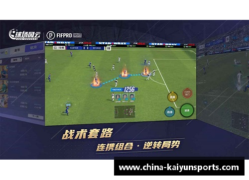 球场风云：重磅球员转会与挑战